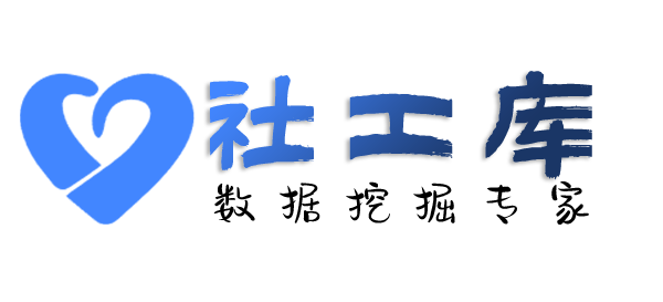 骇客查询微信聊天记录及微信实名认证信息